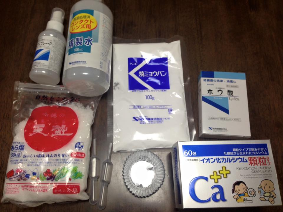夏休みの自由研究 炎色反応実験 Momozo日記
