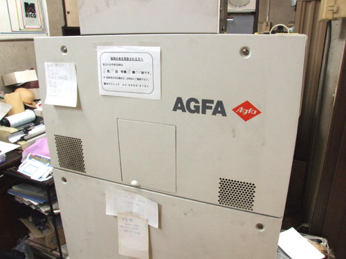 agfa アナログ