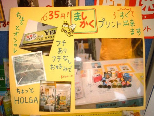 ましかく写真