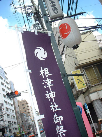 根津神社
