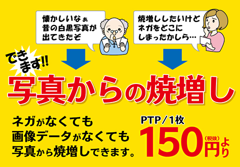 PTP