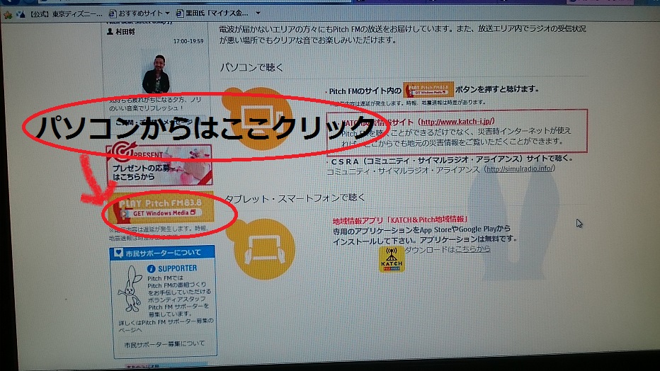 くりっく3.JPG