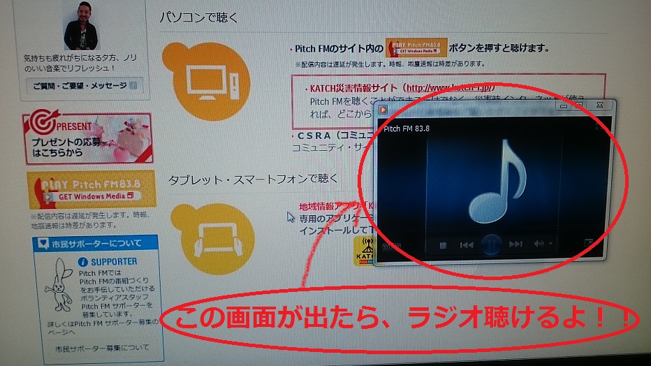 クリック4.JPG