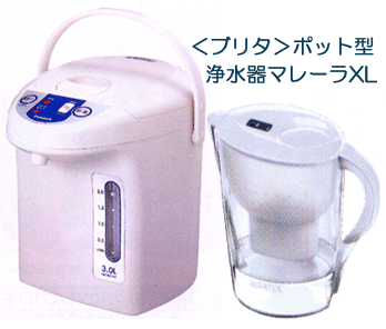 ブリタ,ポット型浄水器+ピーコックVE電気魔法ビン