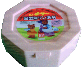 新発売DXキラー500G