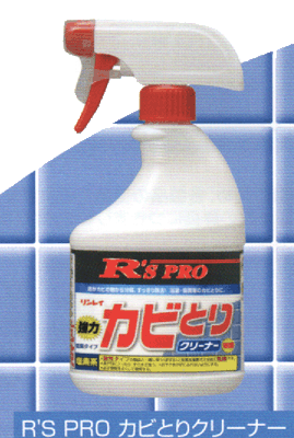 Rips業務用カビ取り洗浄剤400ml