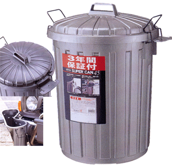 スーパーカン45L