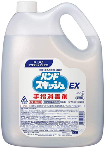花王プロハンドスキッシュEX4.5l
