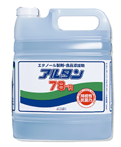 アルタン78-R4.8l