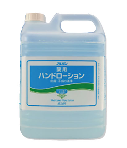 アルタン薬用ハンドローション4.8l