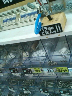 SN3L29510001.jpg