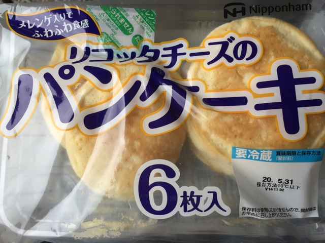初めてのパンケーキ 日本ハムから リコッタチーズのパンケーキ 1枚79kcal 炭水化物14 0g悪くない後は味 バーバーハッピー