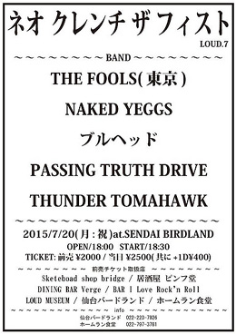 20150720_flyer.jpg