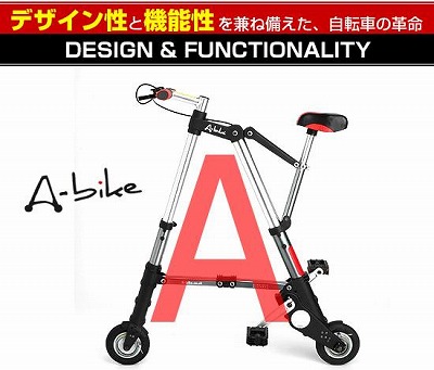 a-bikeËÜʪ°Â¿´¹ØÆþ