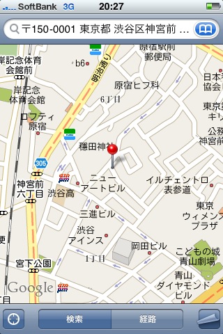 テオ会場