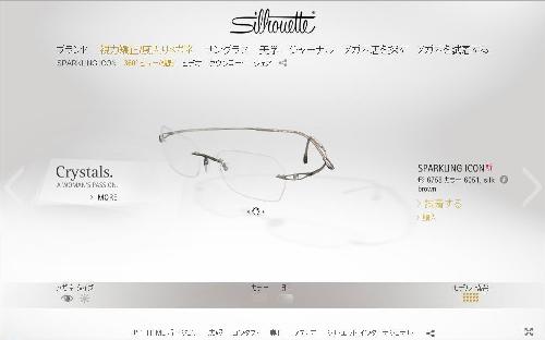 silhouette_2.jpg