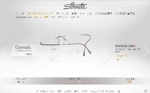silhouette_3.jpg