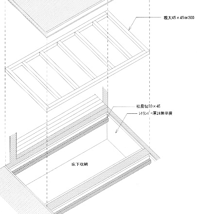 M邸床下収納