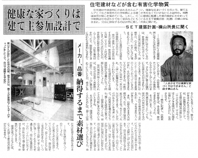 記事-1