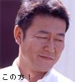 芋　たこ　なんきん　2006/10/15