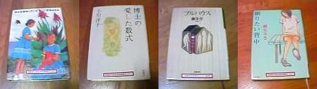 春に向けて　2007/1/18