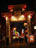 春節祭　2007/2/25
