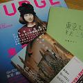 ムシムシ暑いですよね～。　2007/6/30