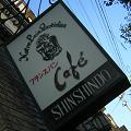 週末京都　2007/11/18