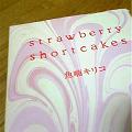 一週間ぶりですな。　2008/2/23
