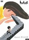 読んだり、見たり。　2008/3/8