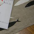 私でいること　2008/3/25