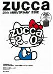 温室にて。　2008/7/20