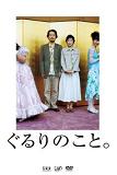 レンタルショップ　2009/6/19
