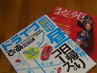 梅雨明けを待ちながら　2009/7/7