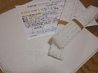 音楽は力　2009/10/23
