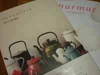 新しい時間　2010/11/11