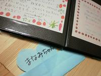 送っていただいた夜　2011/3/29