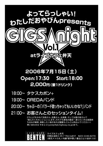 7_15_FLIER_1
