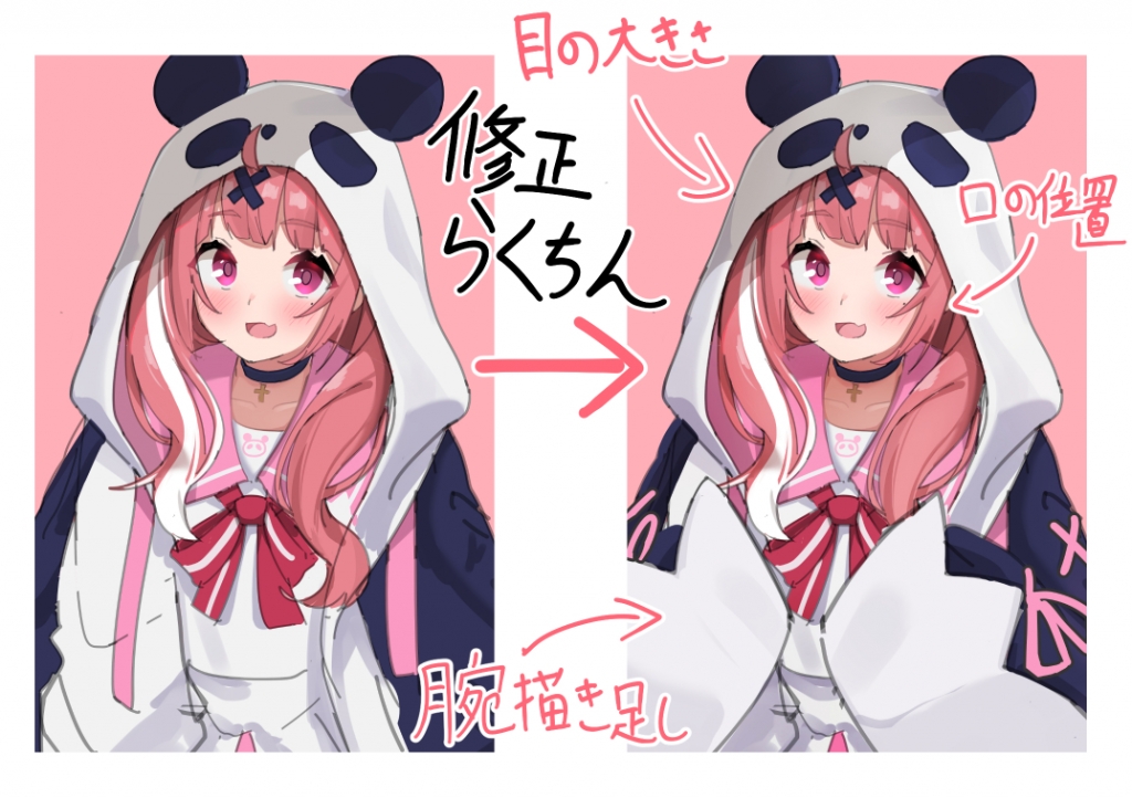 イラスト制作で色ラフを描くメリット | Backyの部屋