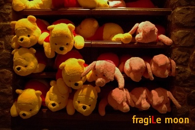 Pooh