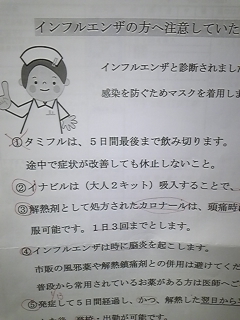 150114_213103.jpg
