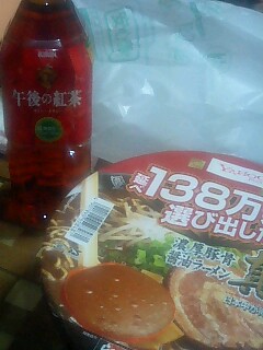 昼飯