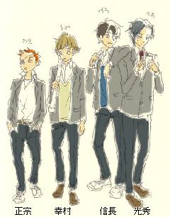この4人はもちろんホモです