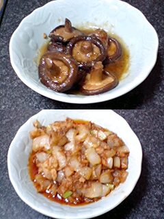 20070118_190517.jpg