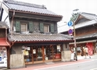 蔵造の町
