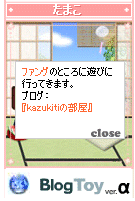 伝言