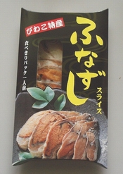 ふなずし