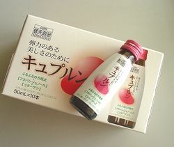 キュプルン
