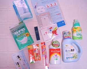 サンプルサニタリー
