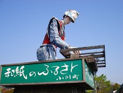 伝統工芸資料館